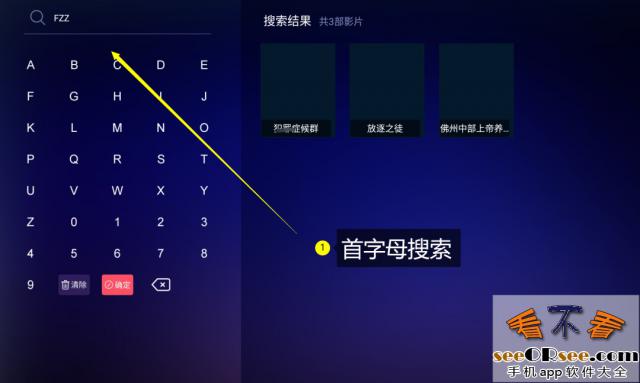瓜子TV全新版本，高清线路带1080P蓝光！