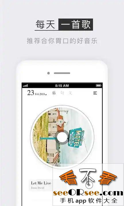 小众精品鸡汤类应用软件，装在手机里舍不得删掉的宝藏app，支持安卓+IOS.