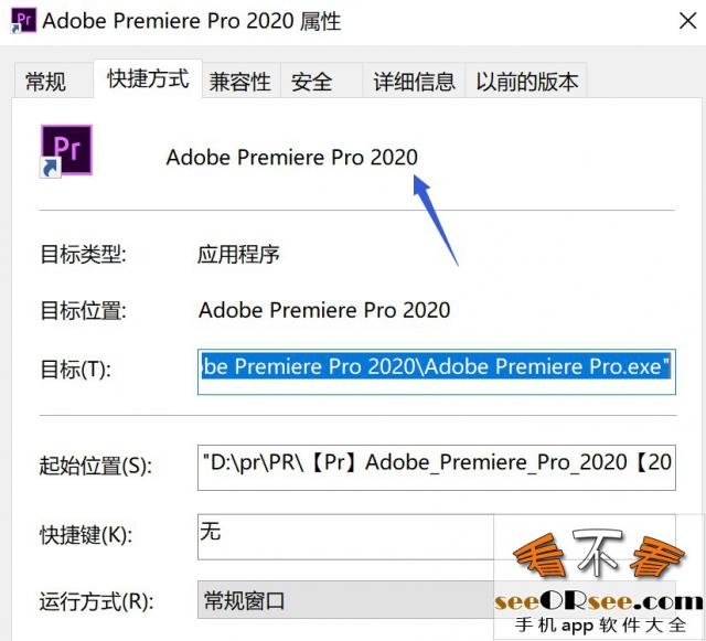 Adobe全家桶2023版本来了，免激活版本！  第1张