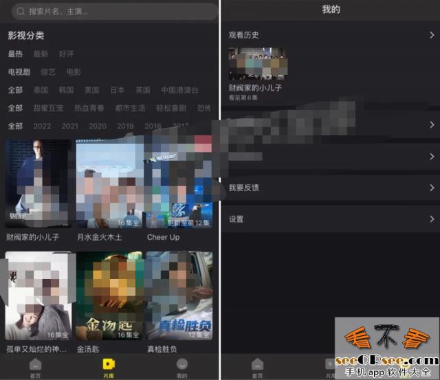 新鲜上架一款官方出品的“韩剧TV”app，苹果手机独享，并且完全适配ipad