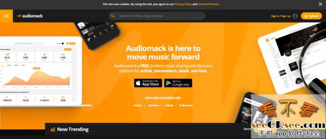 支持安卓和IOS的国外音乐软件(Audiomack)
