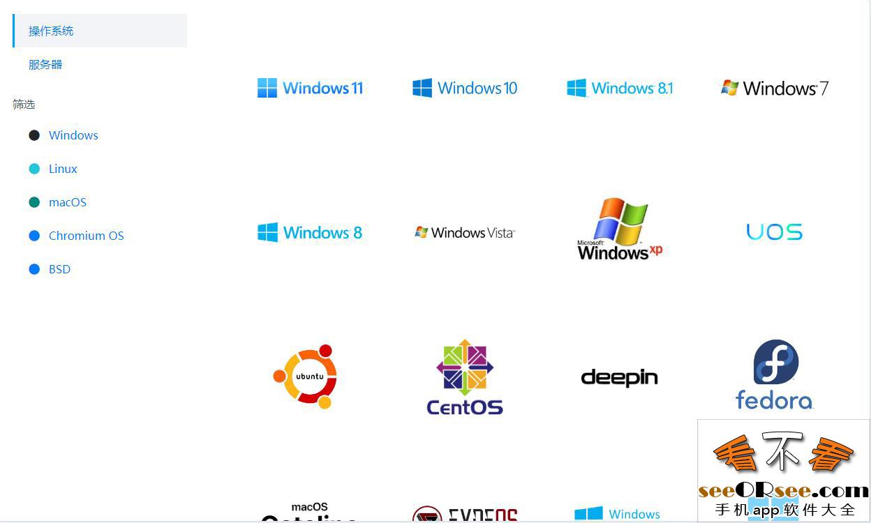 Windows全家桶原版操作系统下载，纯净安装无任何多余内容  第3张