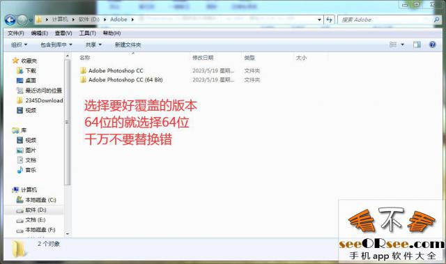 Photoshop CC 14.0完整中文版安装教程（内含破解补丁包）  第16张
