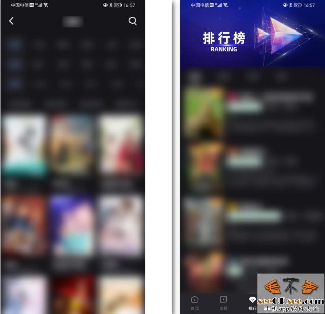 全新安卓影视软件萝卜X1，值得拥有的高清观影app