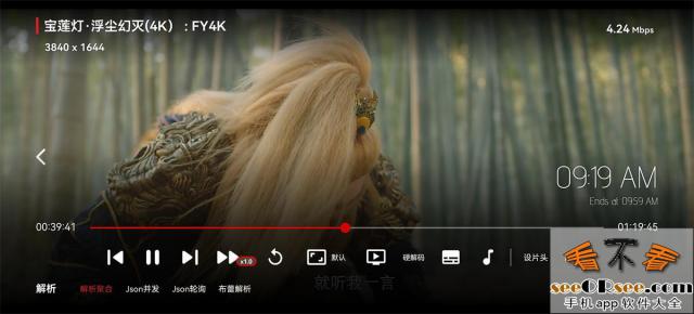 全新4K秒播的安卓TV盒子应用“布蕾TVBox”  第4张