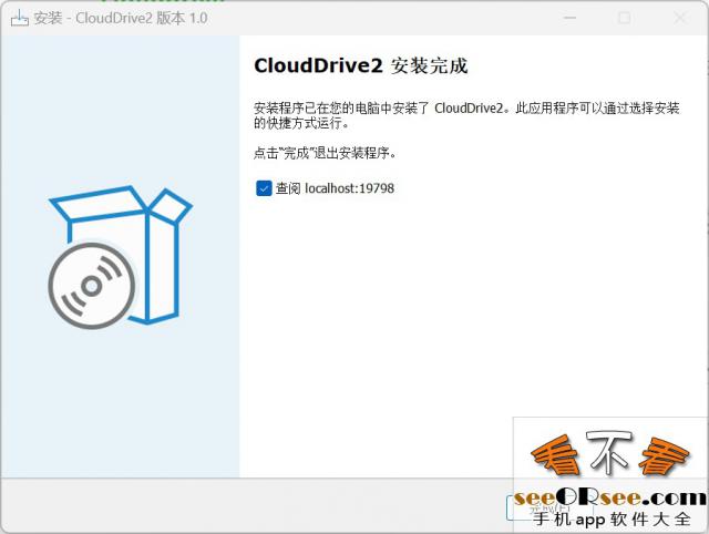 CloudDrive：大容量网盘资源轻松下载到本地的网盘挂载软件