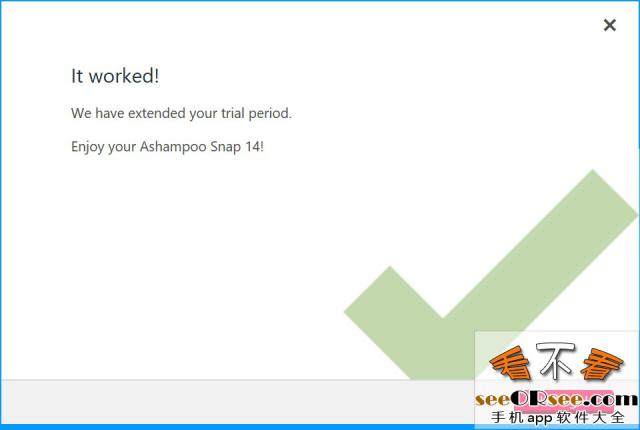 仅需4步，正版Ashampoo Snap14软件，永久激活无限制使用  第12张