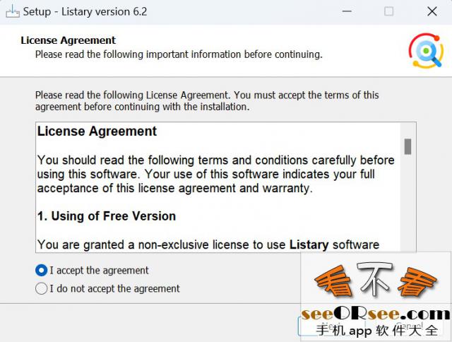 （Listary Pro安装版）带激活码永久免费升级